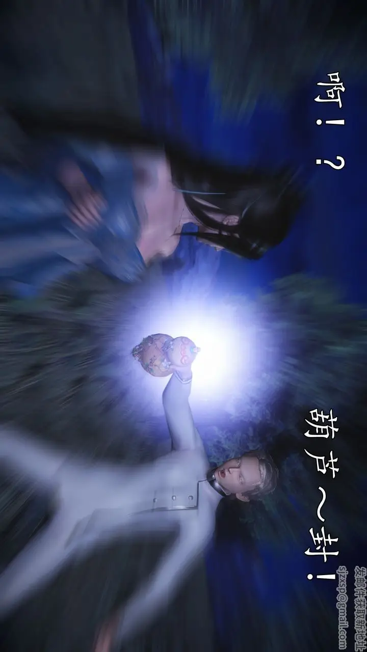 漫画《[3D]魔域人间》第61话第98张图