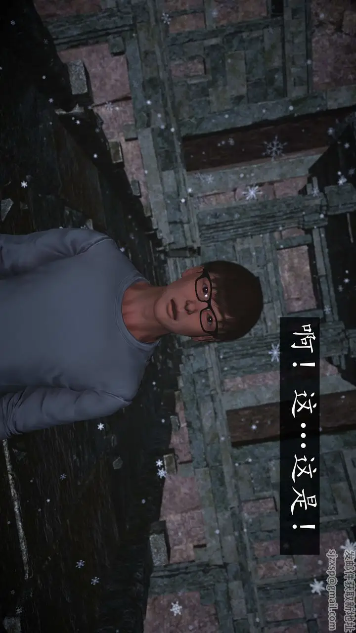 漫画《[3D]魔域人间》第76话下第10张图