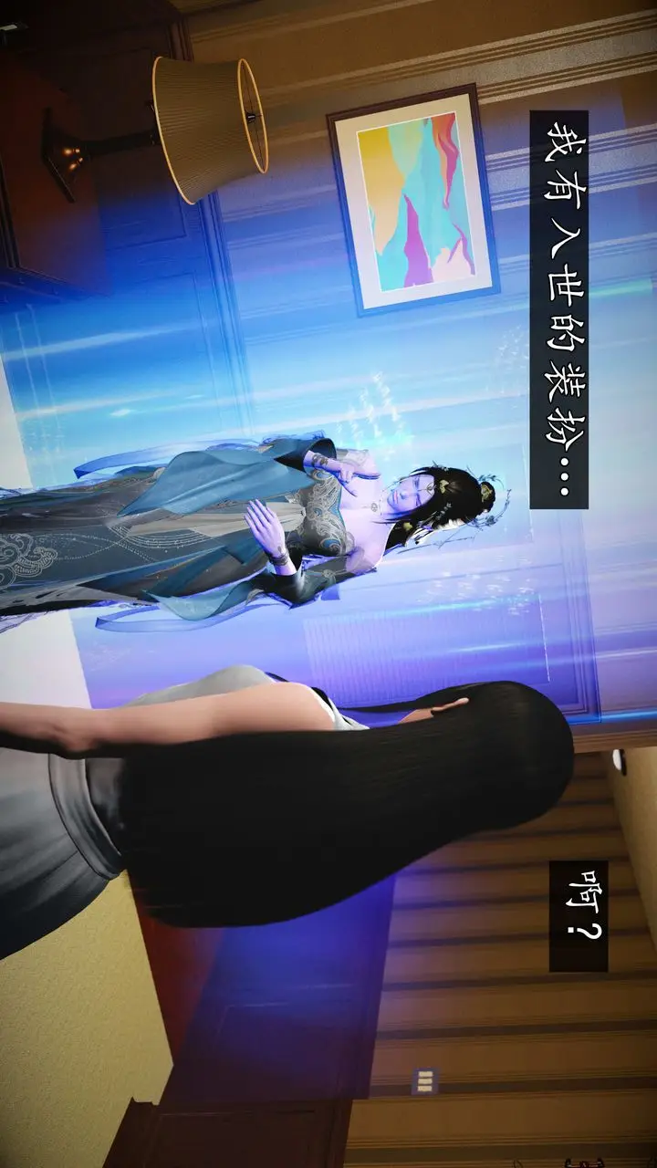 漫画《[3D]魔域人间》第76话下第85张图