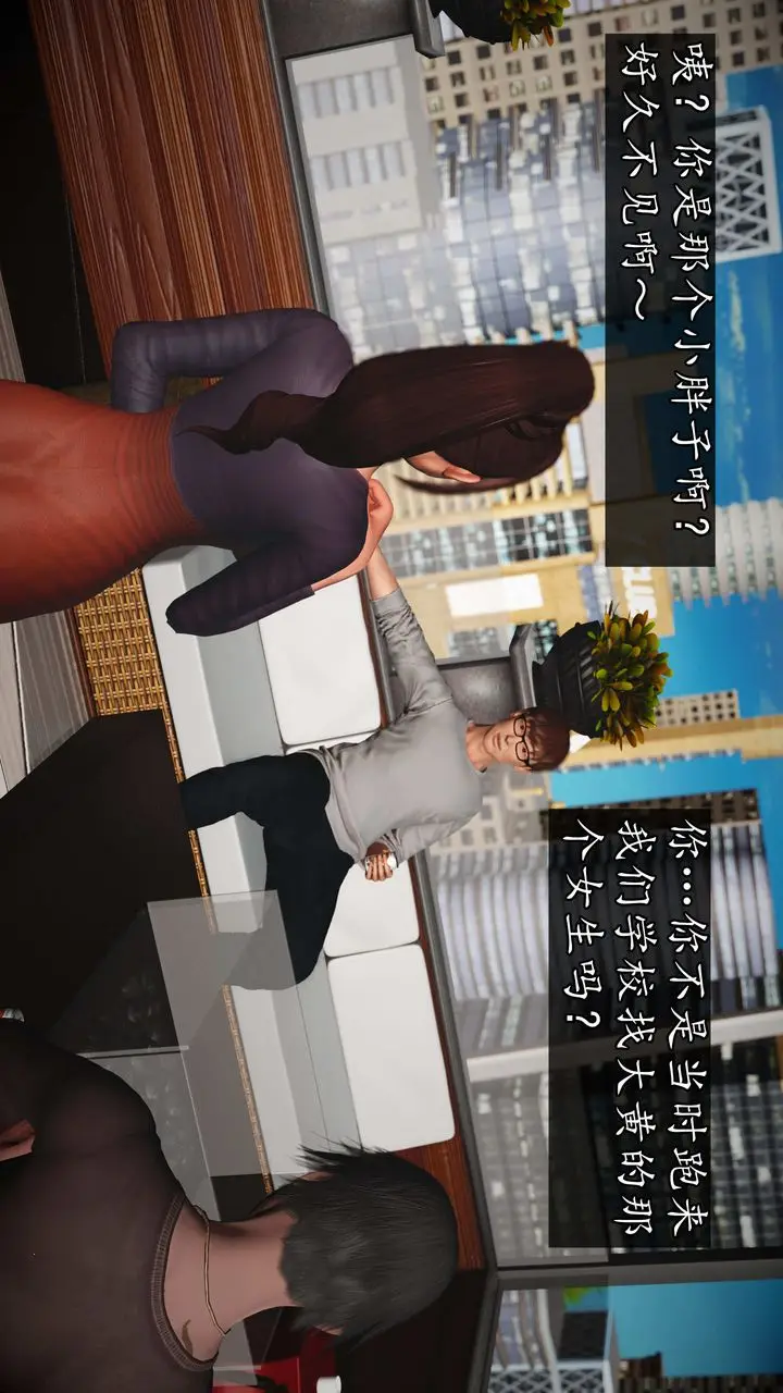 漫画《[3D]魔域人间》第73话上第94张图