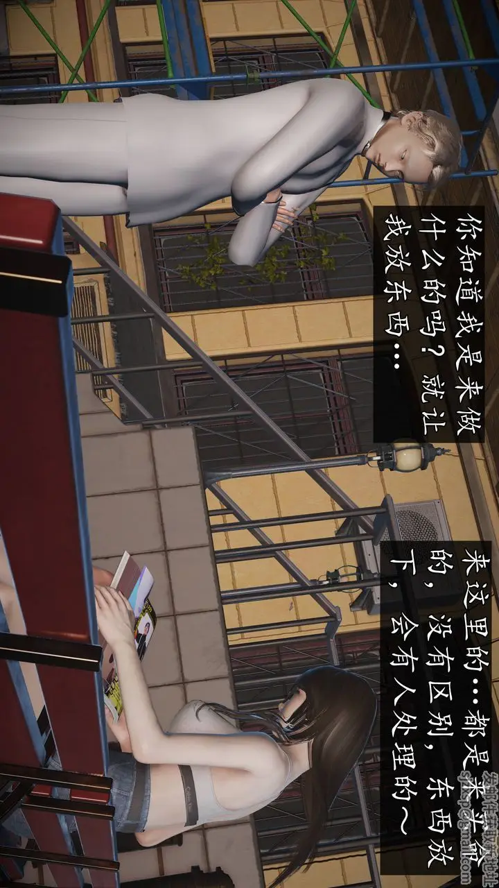 漫画《[3D]魔域人间》第63话第105张图