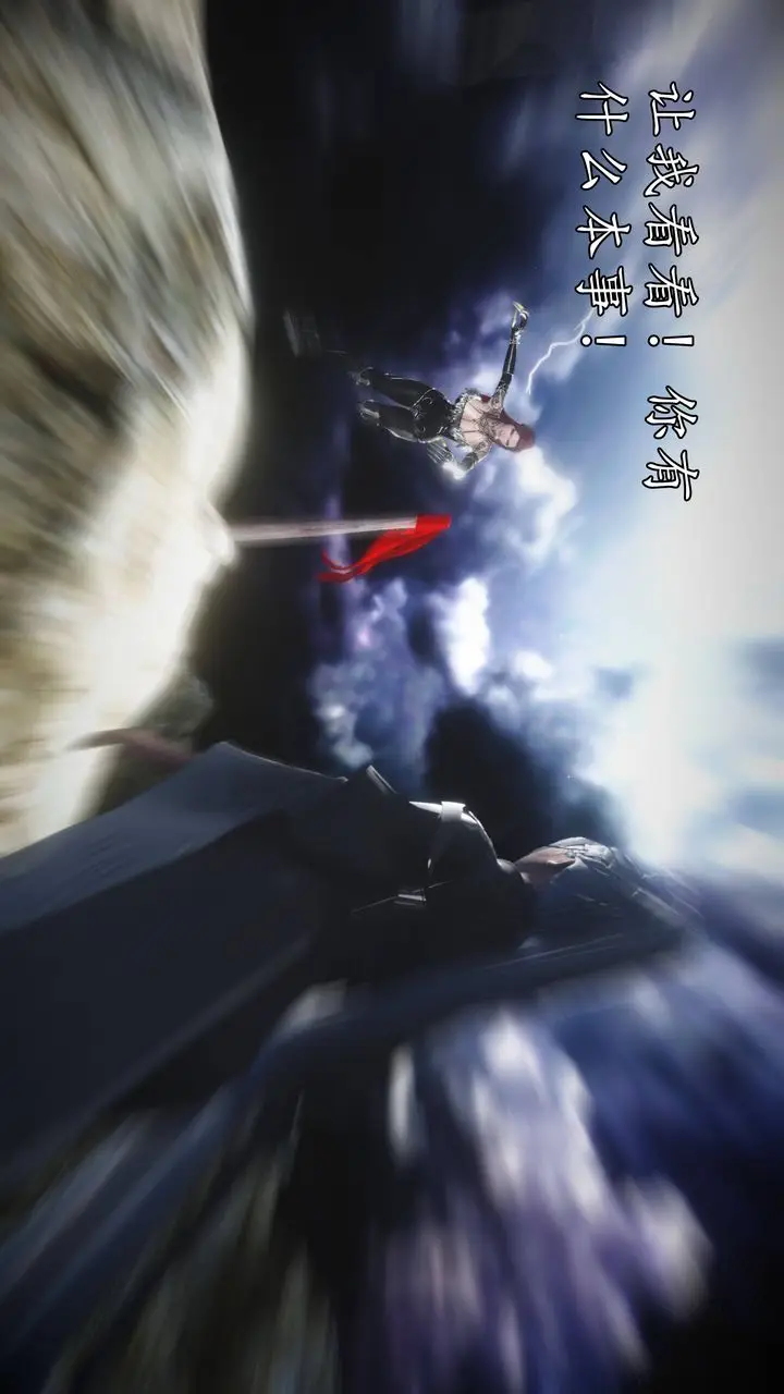 漫画《[3D]魔域人间》第63话第47张图