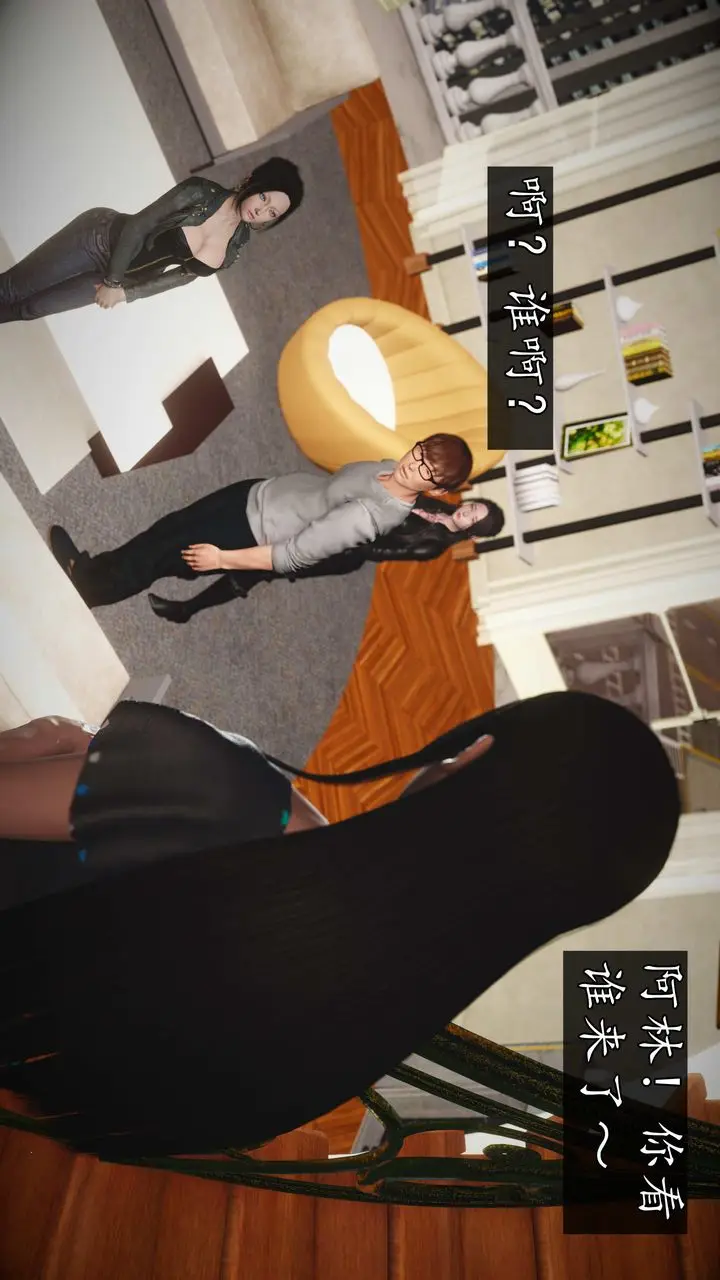 漫画《[3D]魔域人间》第75话上第45张图