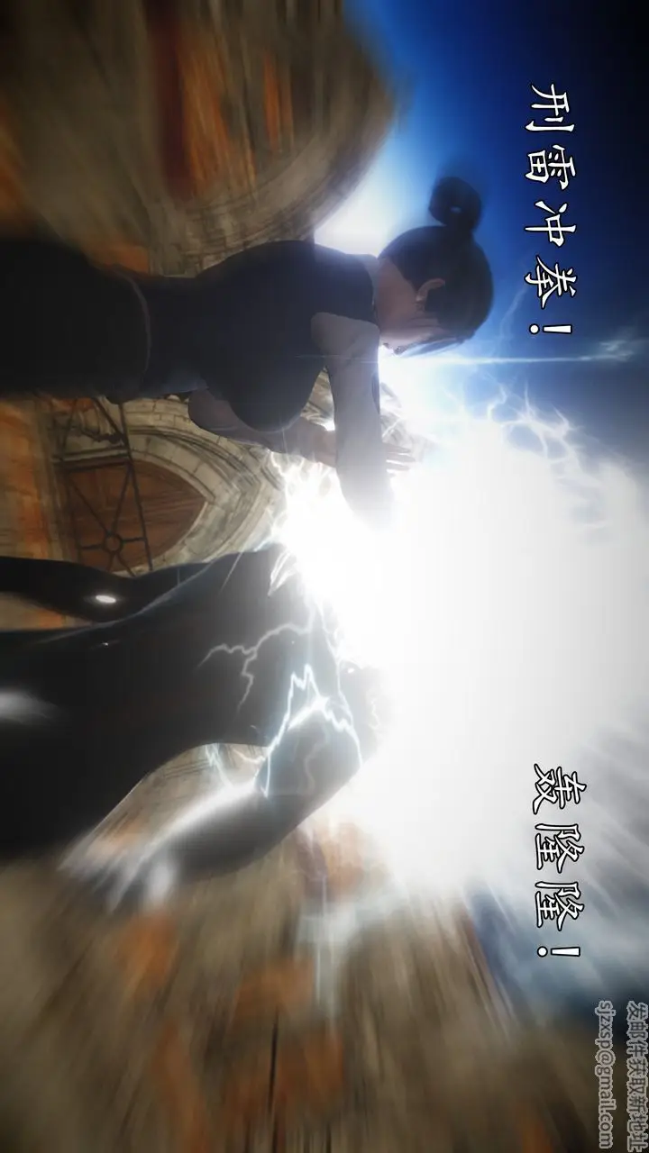 漫画《[3D]魔域人间》第71话上第61张图