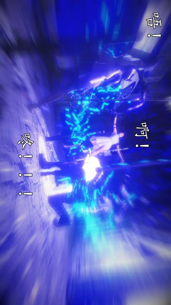 漫画《[3D]魔域人间》第76话上第9张图