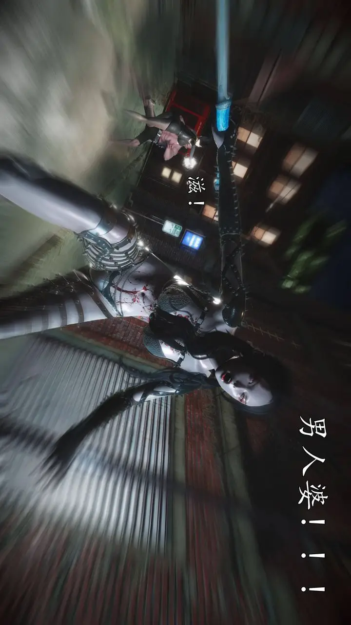 漫画《[3D]魔域人间》第65话第16张图