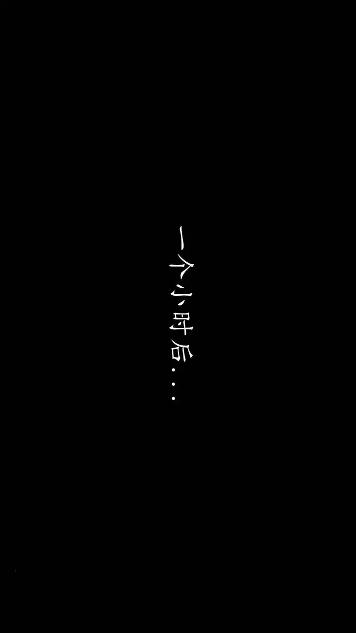 漫画《[3D]魔域人间》第19话第56张图