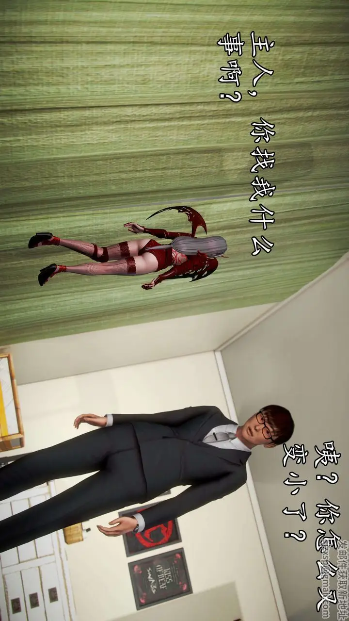 漫画《[3D]魔域人间》第48话第107张图