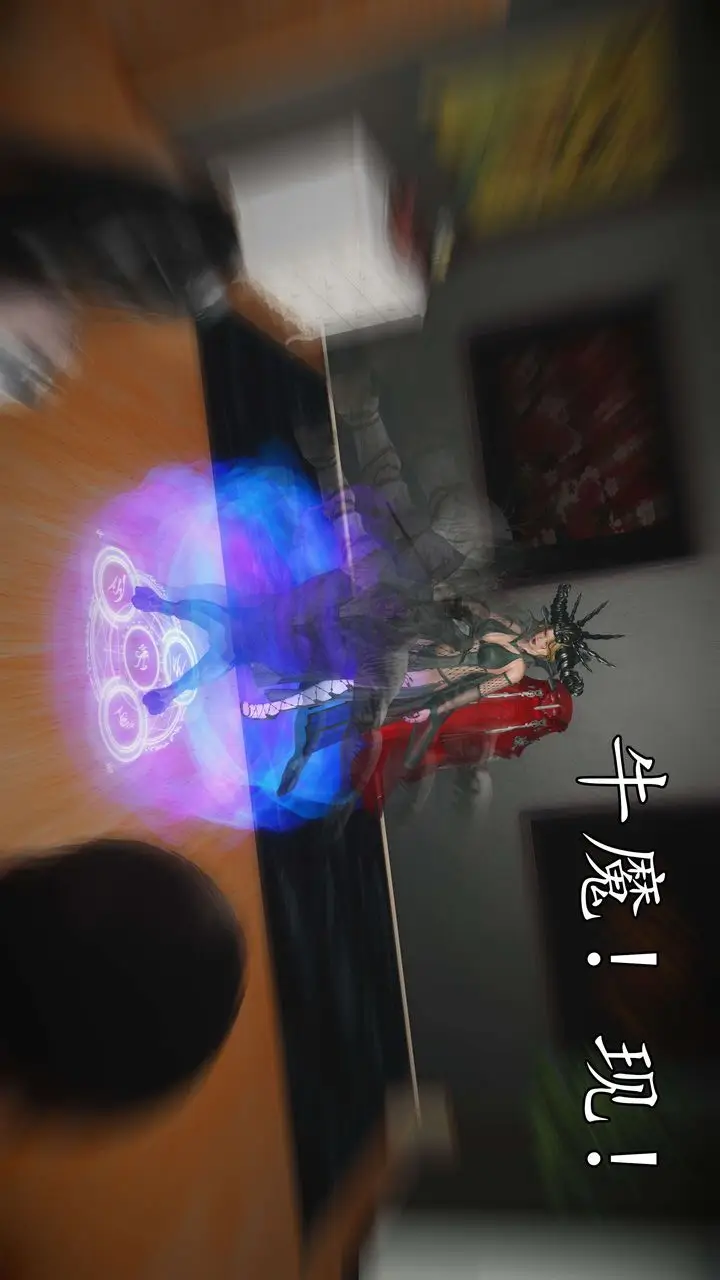 漫画《[3D]魔域人间》第50话第85张图
