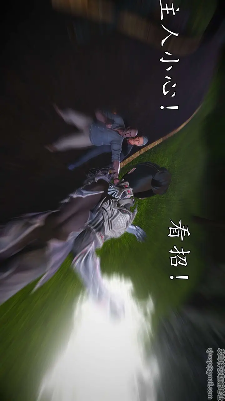 漫画《[3D]魔域人间》第55话第19张图