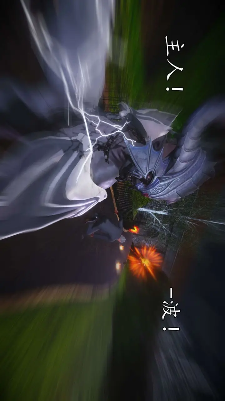 漫画《[3D]魔域人间》第55话第53张图