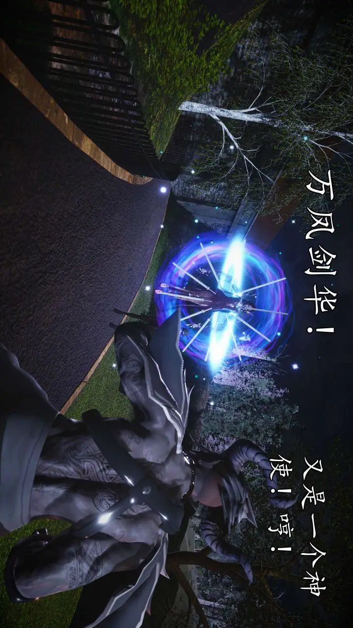 漫画《[3D]魔域人间》第55话第63张图