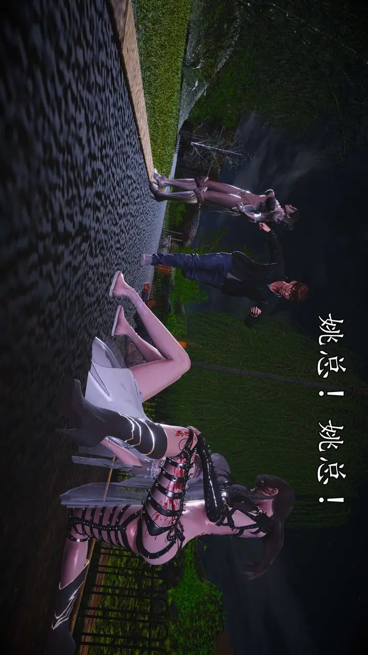 漫画《[3D]魔域人间》第55话第79张图