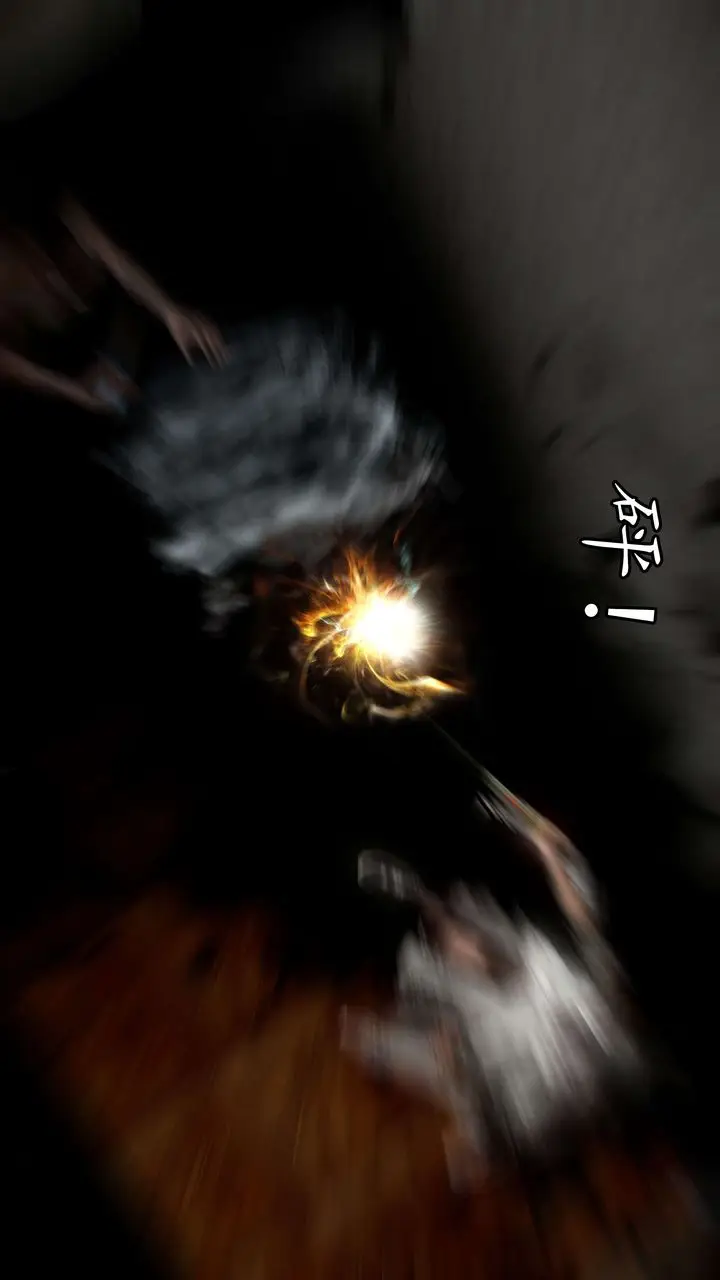 漫画《[3D]魔域人间》第41话第9张图