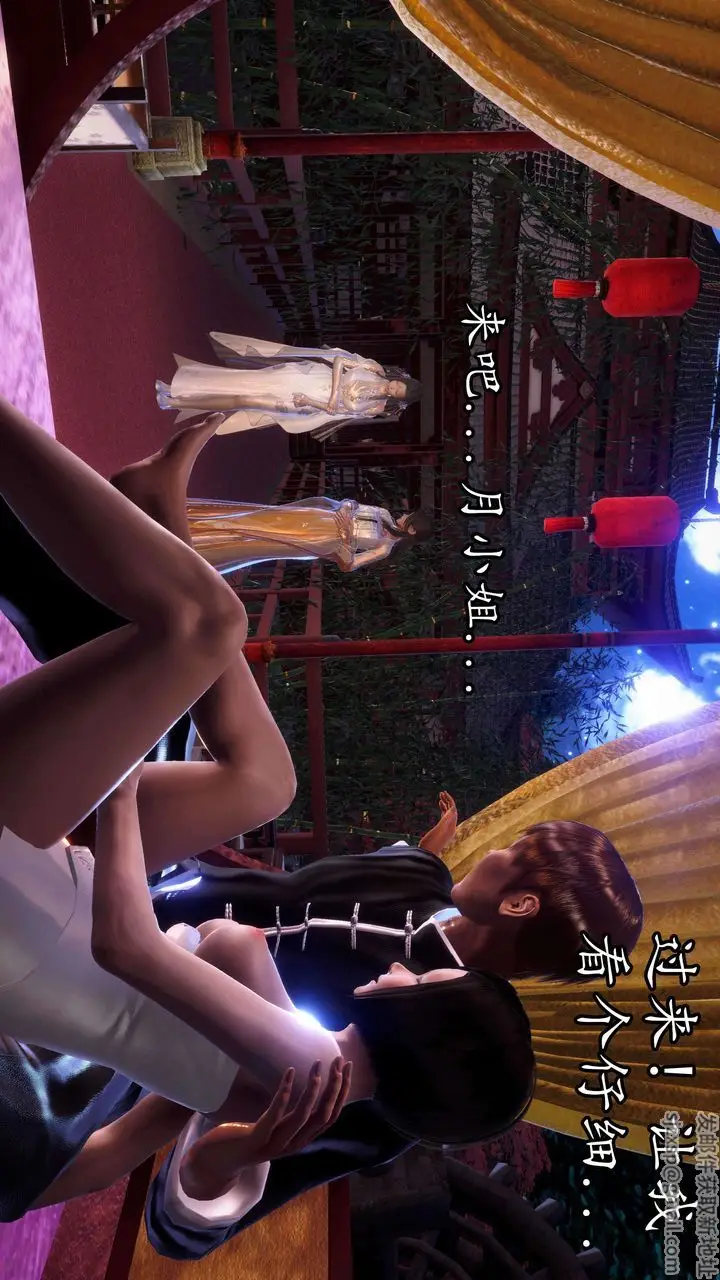 漫画《[3D]魔域人间》第34话上第110张图