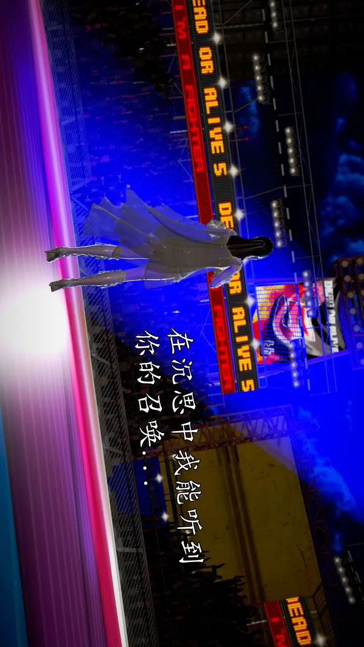 漫画《[3D]魔域人间》第43话第4张图