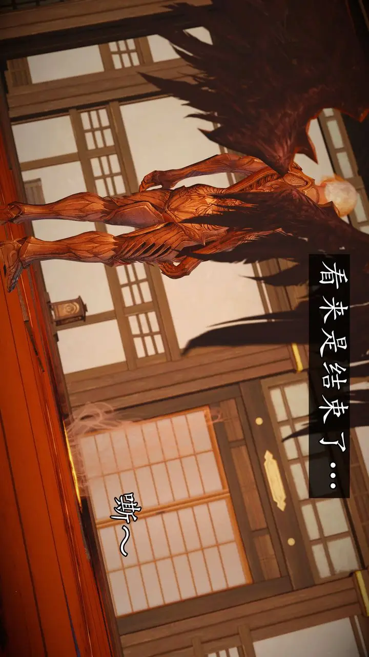 漫画《[3D]魔域人间》第74话下第120张图