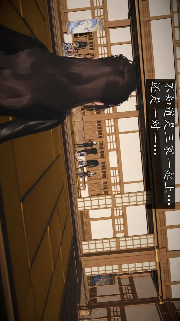 漫画《[3D]魔域人间》第74话下第19张图