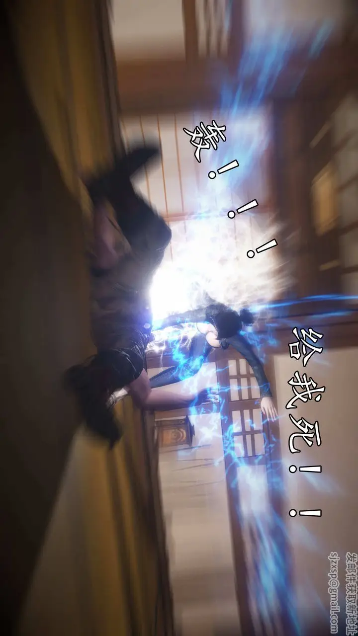 漫画《[3D]魔域人间》第74话下第47张图