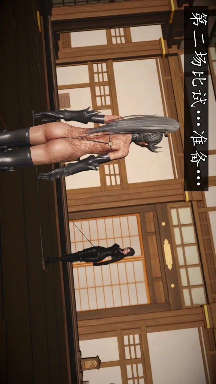 漫画《[3D]魔域人间》第74话下第58张图