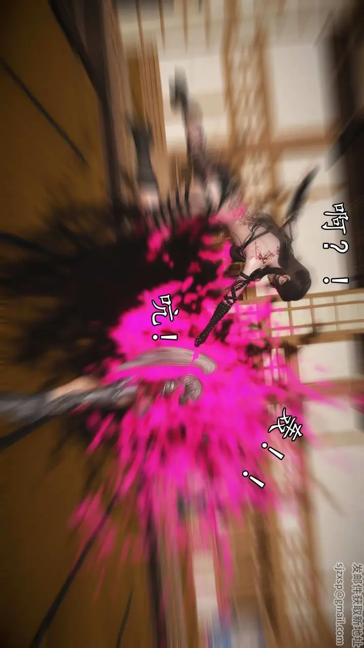 漫画《[3D]魔域人间》第74话下第61张图