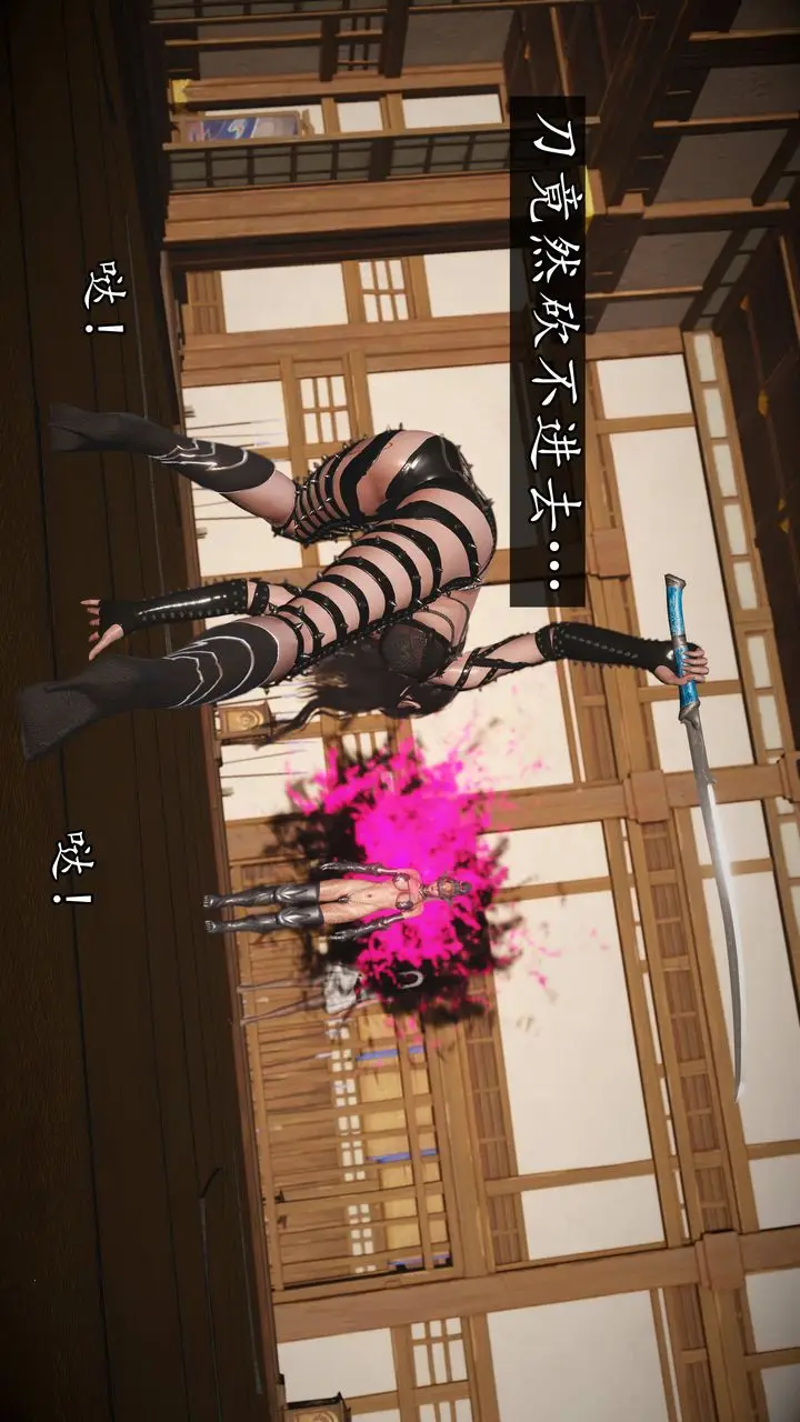 漫画《[3D]魔域人间》第74话下第63张图