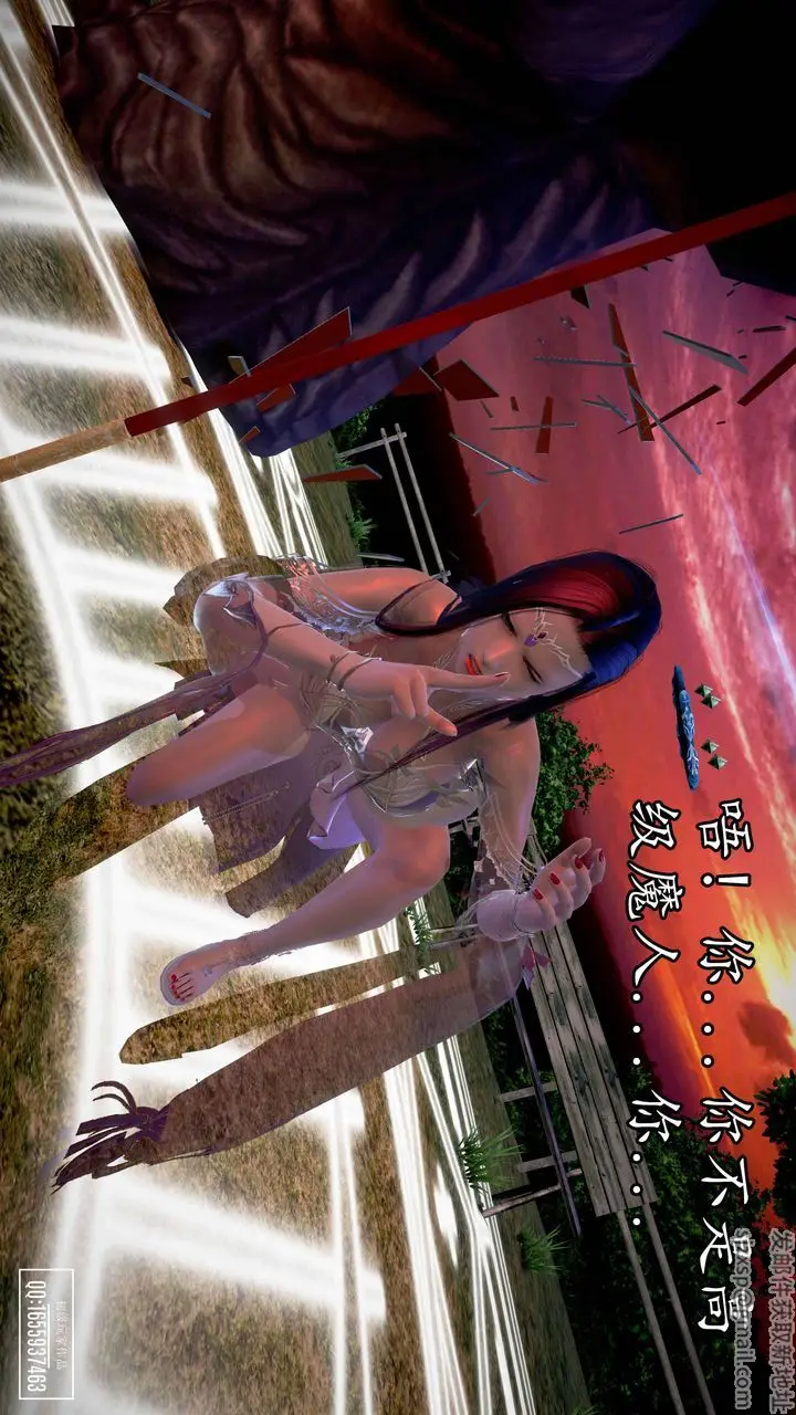 漫画《[3D]魔域人间》第33话第19张图