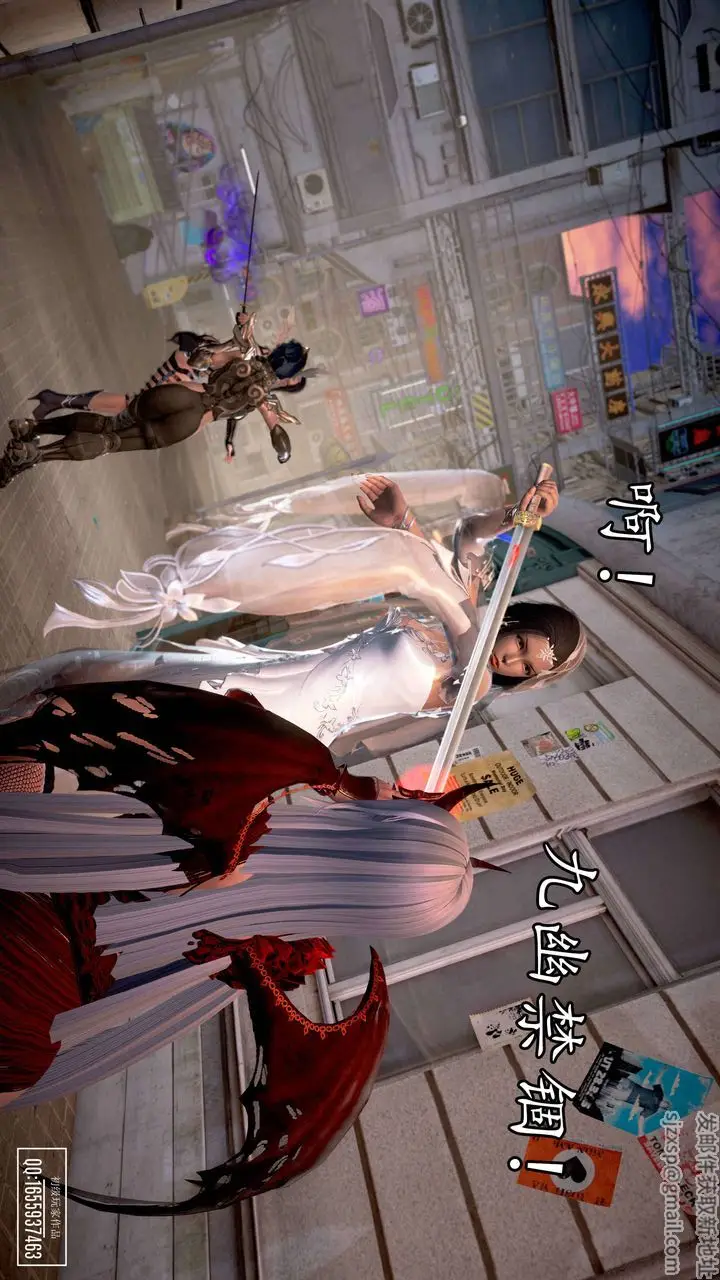 漫画《[3D]魔域人间》第33话第54张图