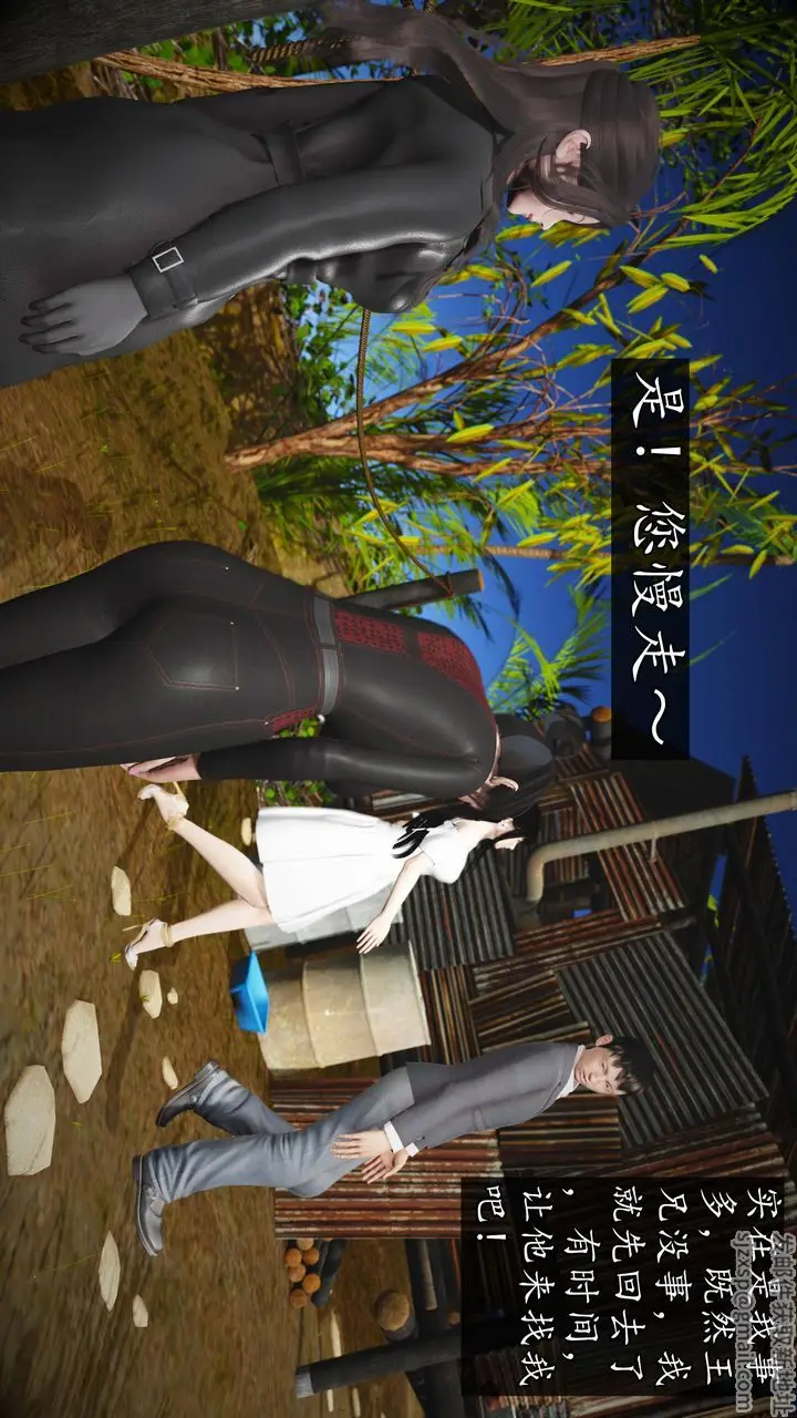漫画《[3D]魔域人间》第64话第15张图