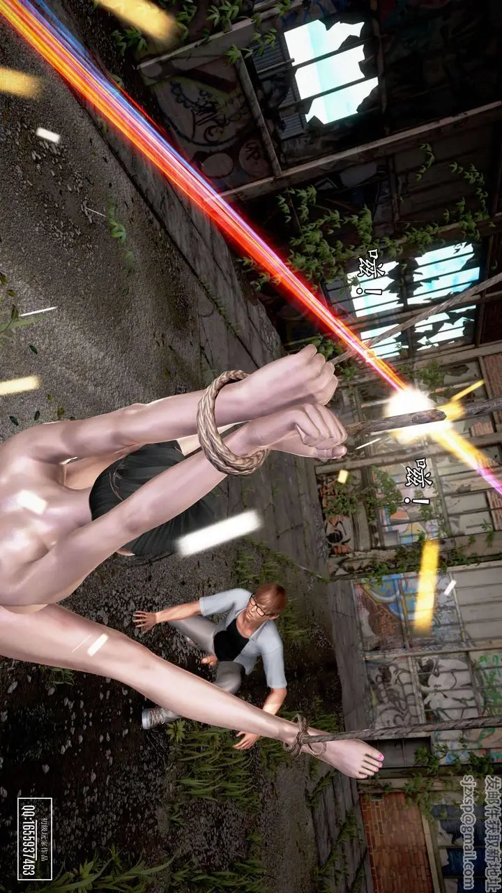 漫画《[3D]魔域人间》第28话第92张图