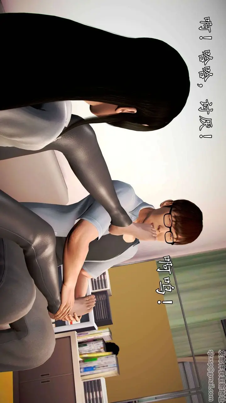 漫画《[3D]魔域人间》第38话第54张图