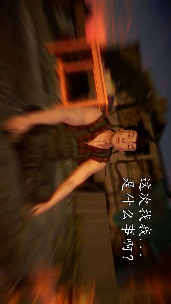 漫画《[3D]魔域人间》第38话第66张图