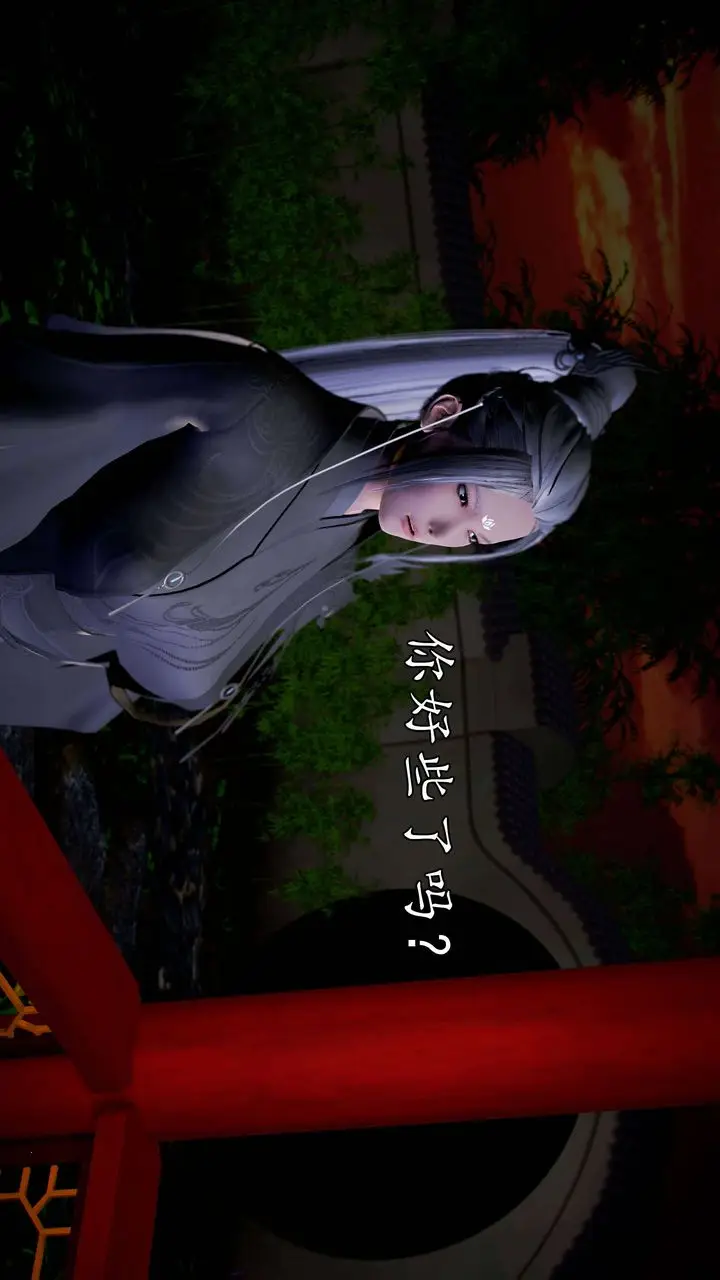 漫画《[3D]魔域人间》第38话第83张图