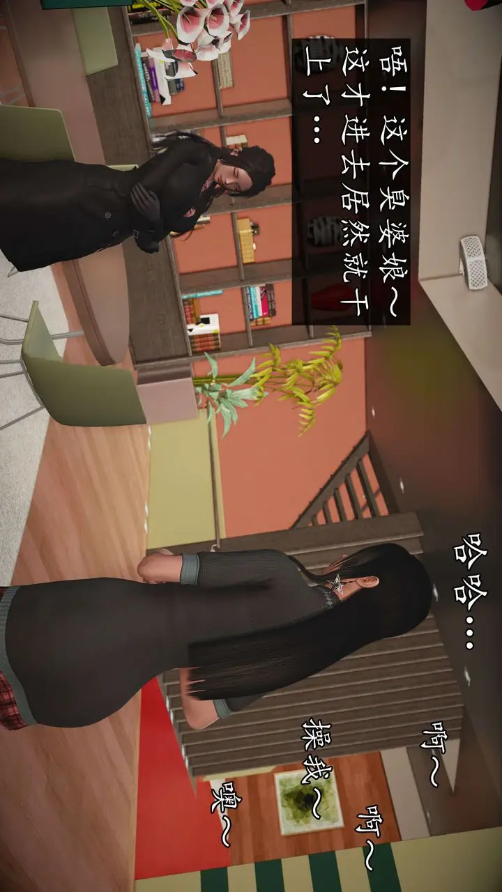 漫画《[3D]魔域人间》第54话第124张图