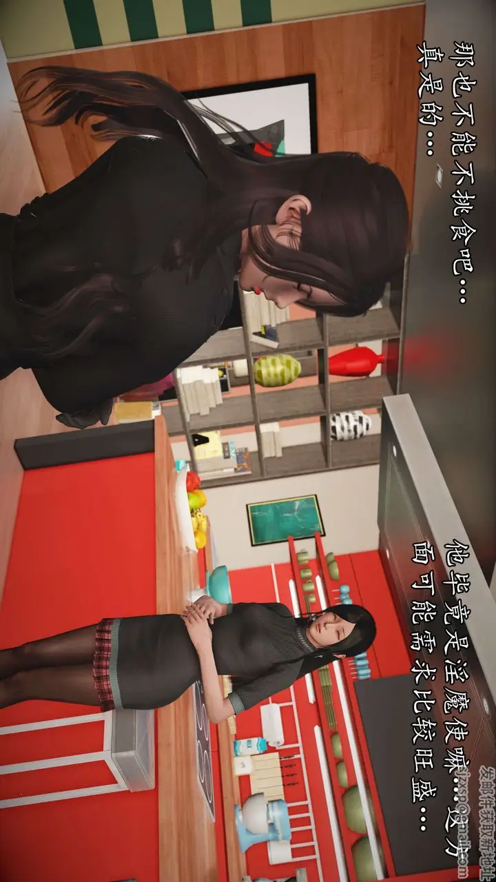 漫画《[3D]魔域人间》第54话第125张图