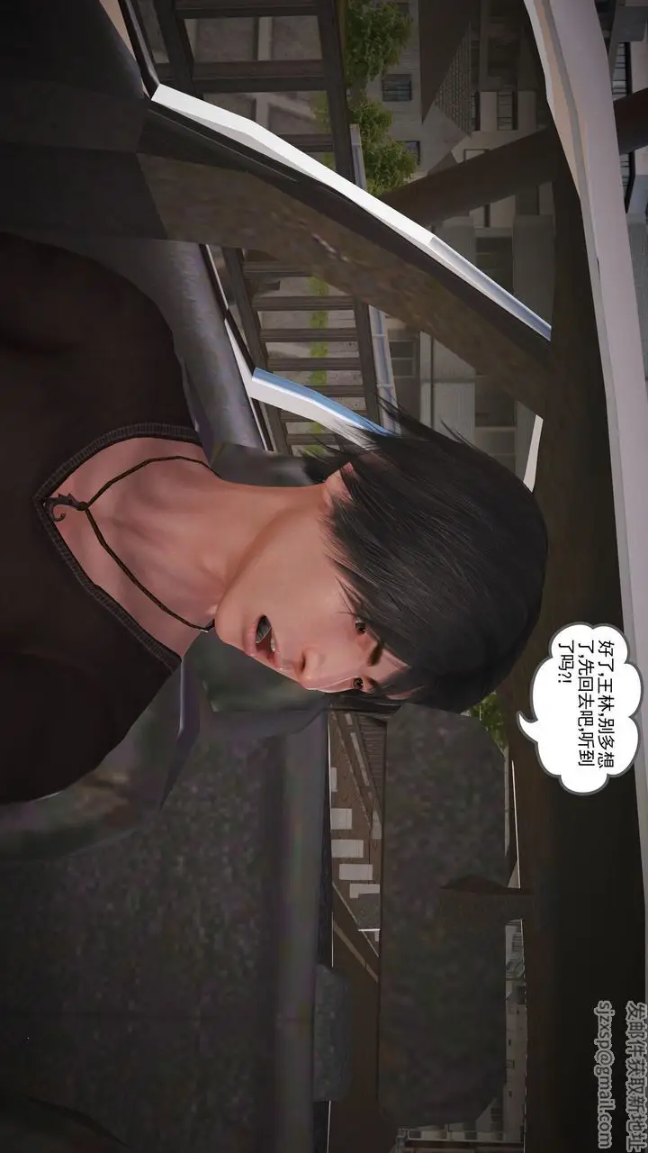 漫画《[3D]魔域人间》第11话第58张图
