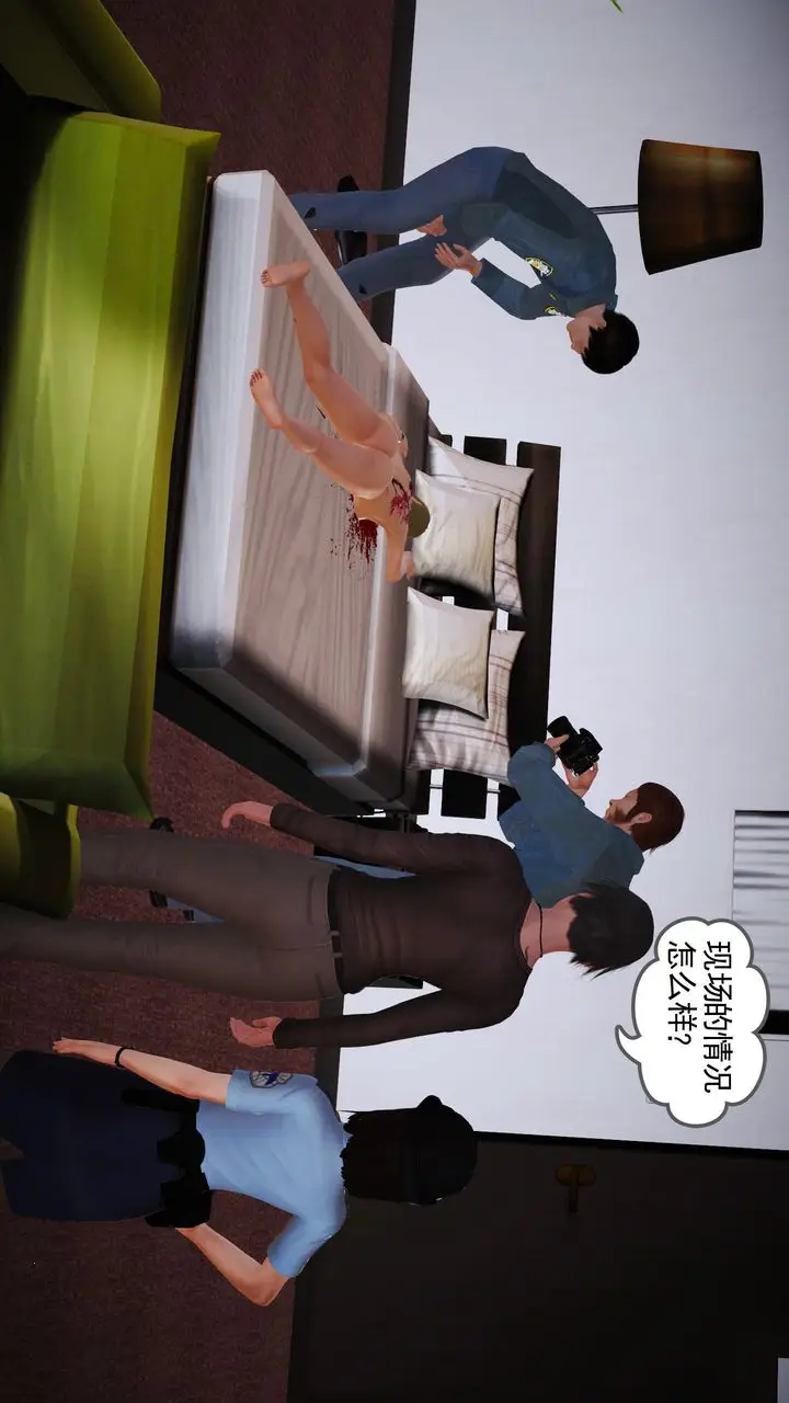 漫画《[3D]魔域人间》第11话第73张图