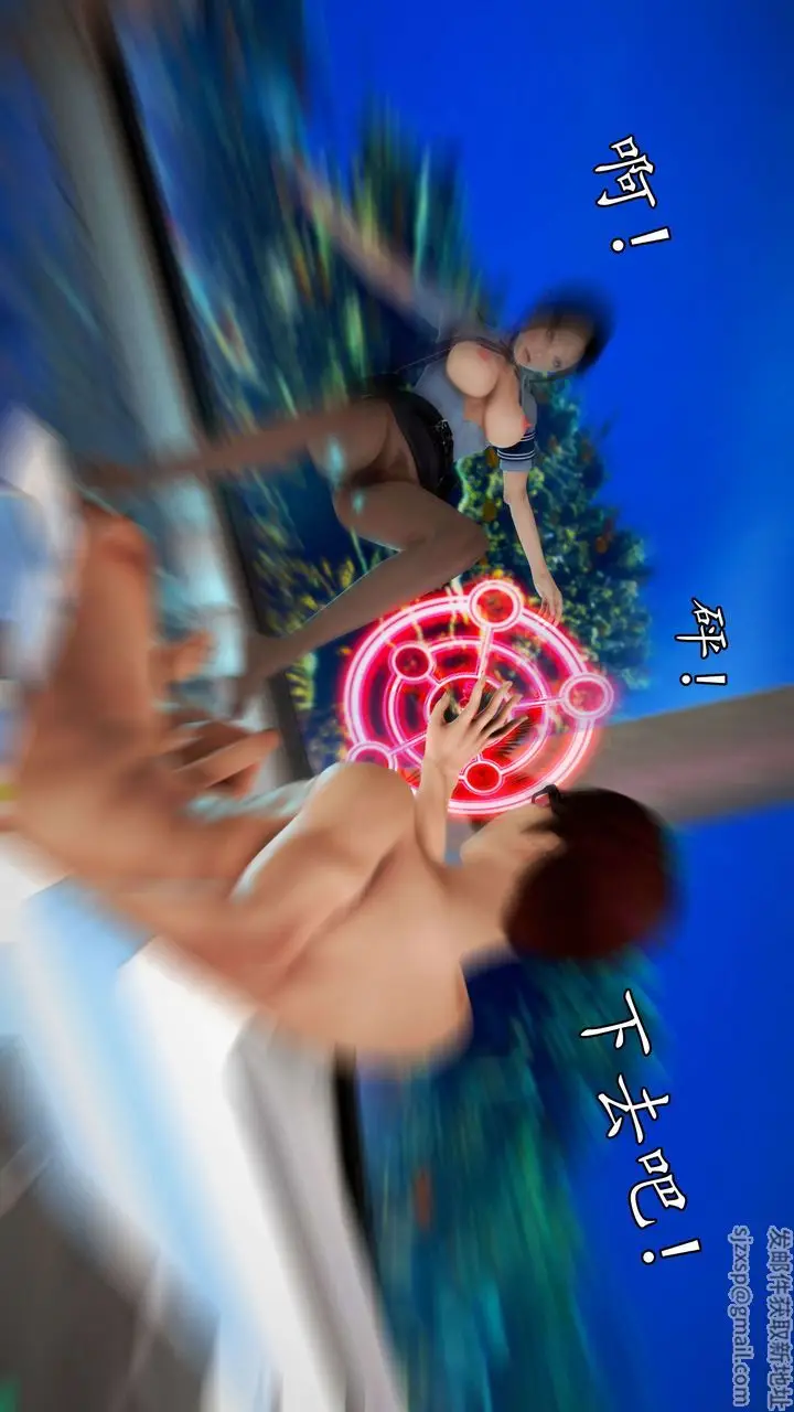 漫画《[3D]魔域人间》第47话第106张图