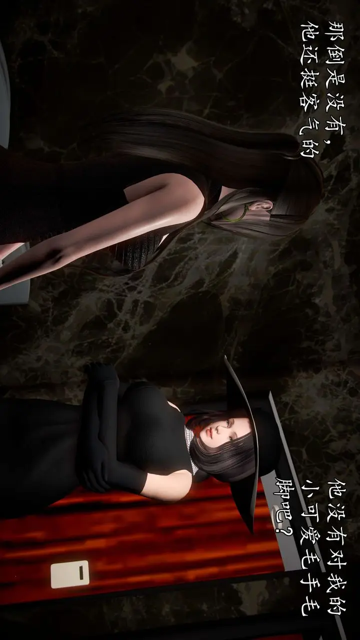漫画《[3D]魔域人间》第44话第65张图