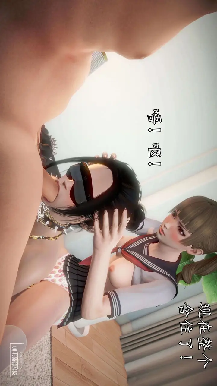 漫画《[3D]魔域人间》第37话第75张图