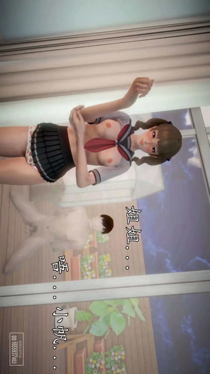 漫画《[3D]魔域人间》第37话第84张图