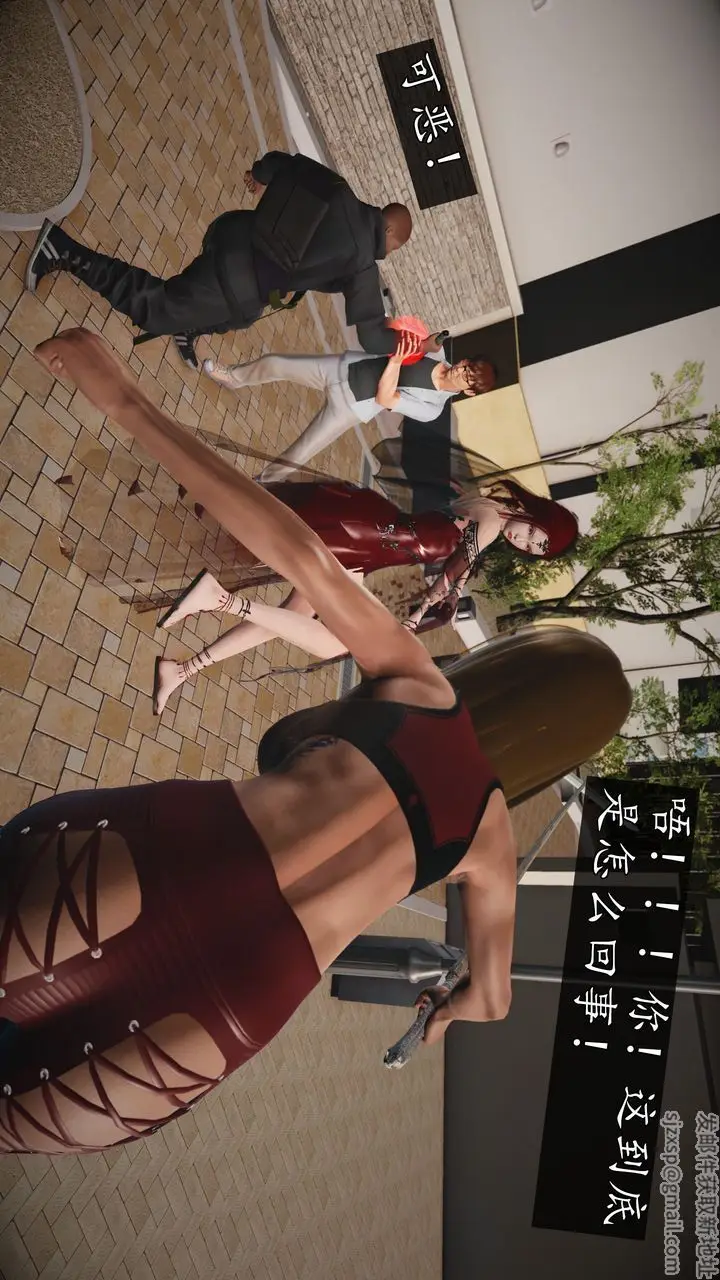 漫画《[3D]魔域人间》第69话第61张图