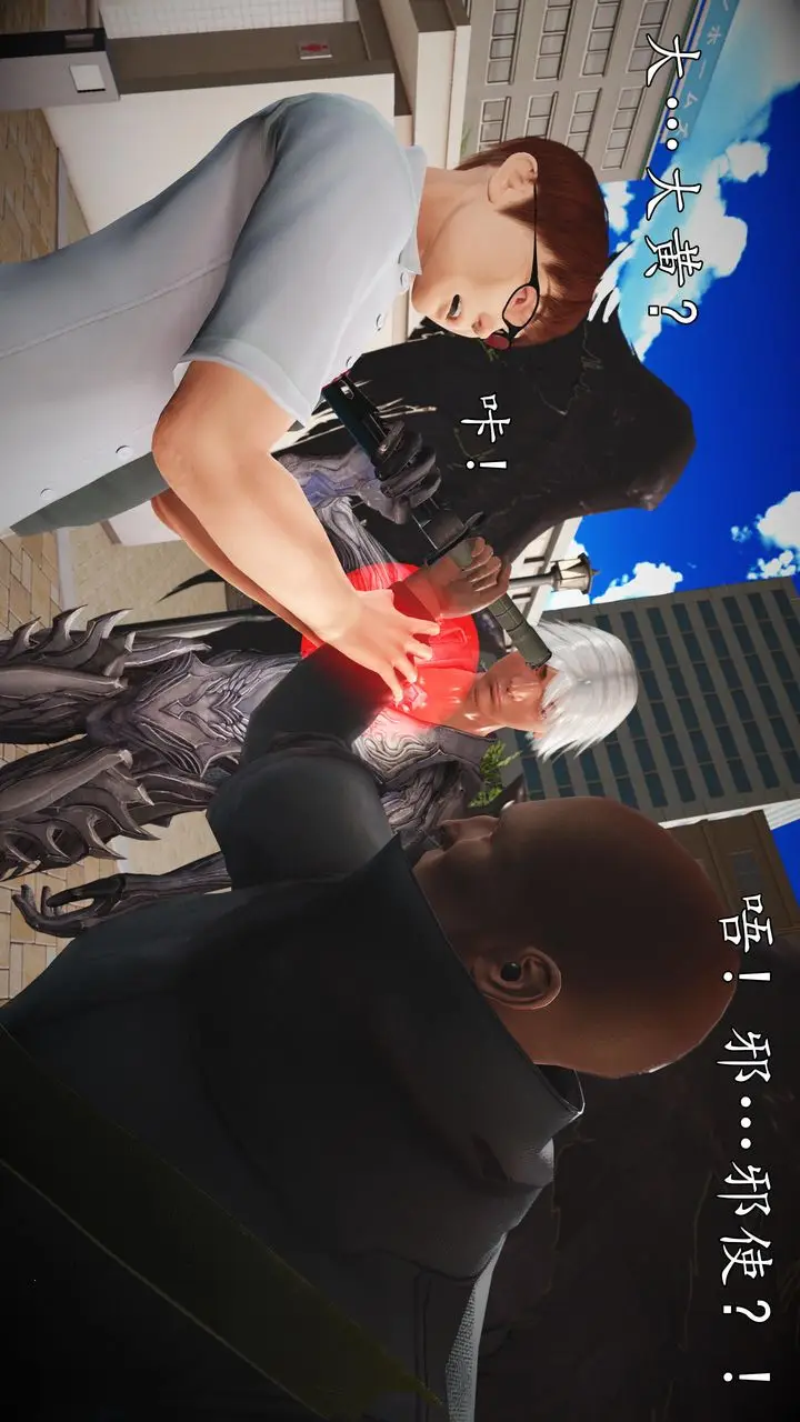 漫画《[3D]魔域人间》第69话第65张图