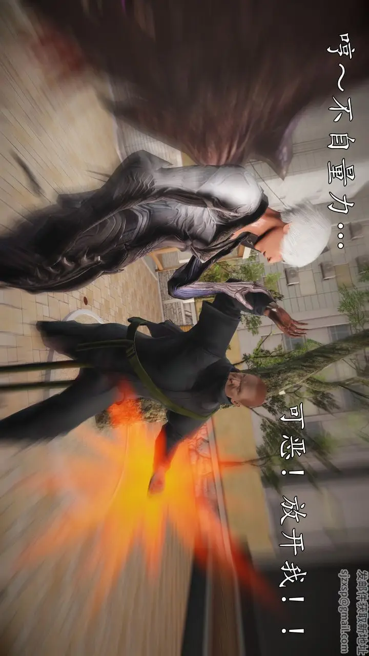 漫画《[3D]魔域人间》第69话第68张图