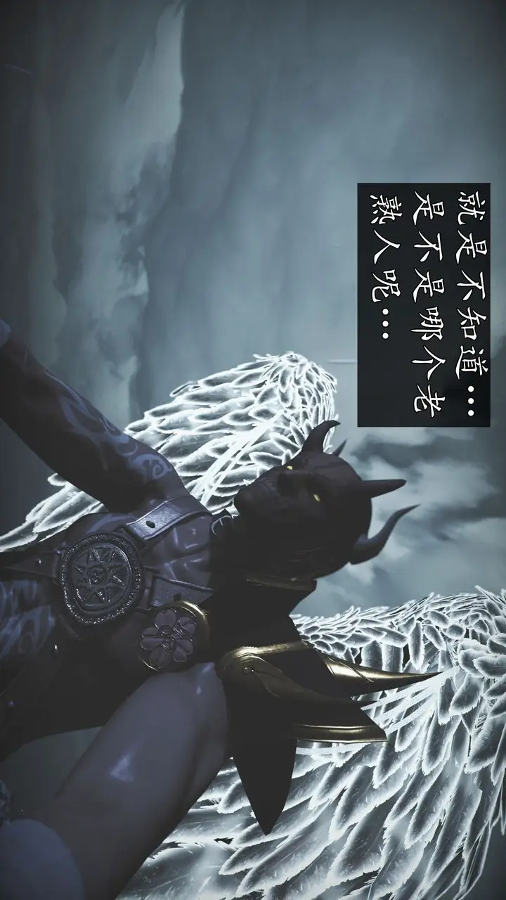 漫画《[3D]魔域人间》第67话第115张图