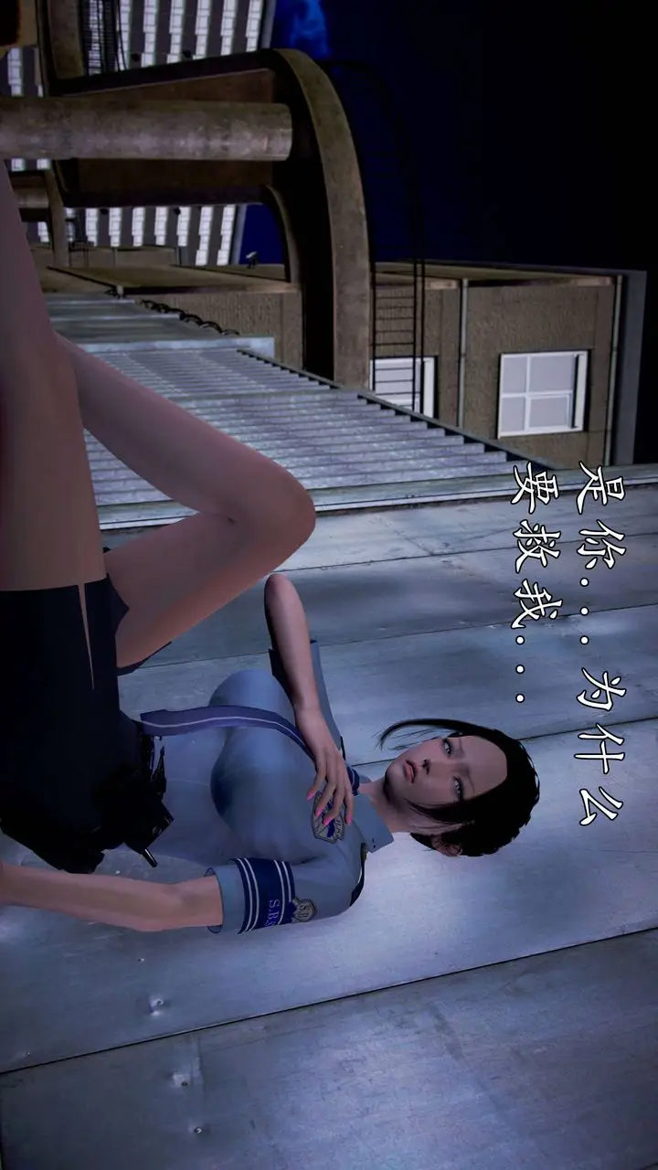 漫画《[3D]魔域人间》第49话第104张图