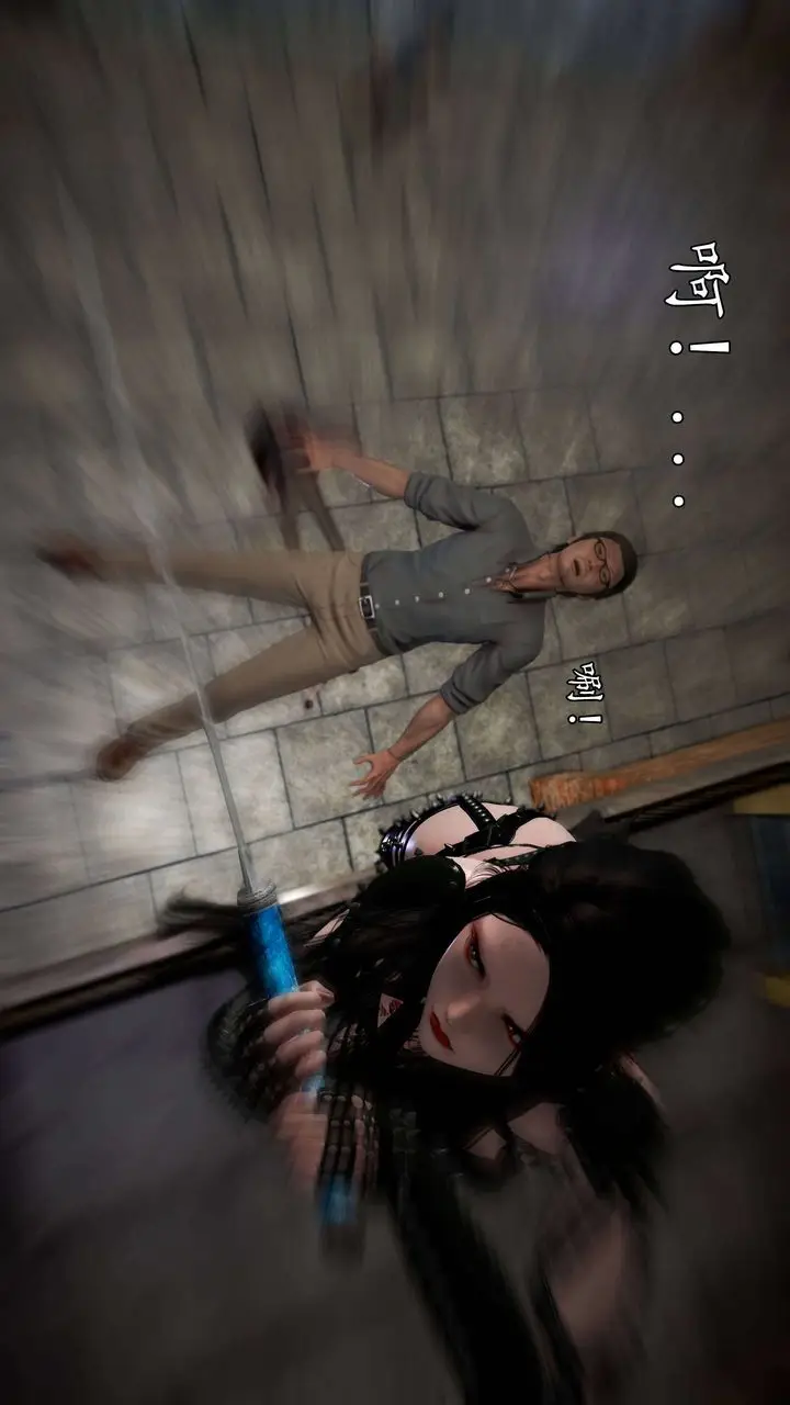 漫画《[3D]魔域人间》第49话第130张图