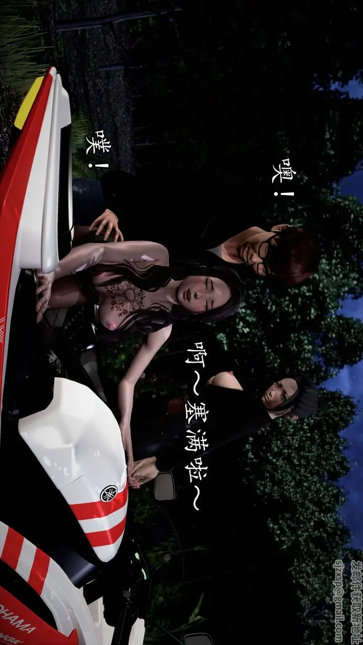 漫画《[3D]魔域人间》第53话第35张图