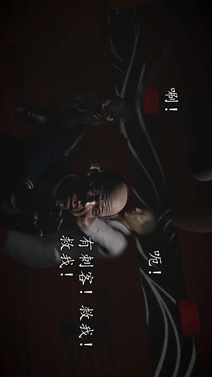 漫画《[3D]魔域人间》第53话第89张图