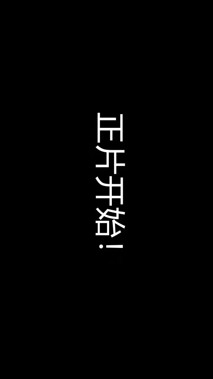 漫画《[3D]魔域人间》第40话第17张图